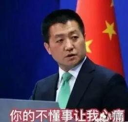 祁健最新爆料消息新闻联播,揭秘新闻联播背后故事 第2张 祁健最新爆料消息新闻联播,揭秘新闻联播背后故事 第2张