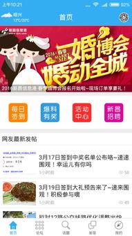 每日最新爆料,今日最新爆料,带你直击事件真相! 第3张 每日最新爆料,今日最新爆料,带你直击事件真相! 第3张