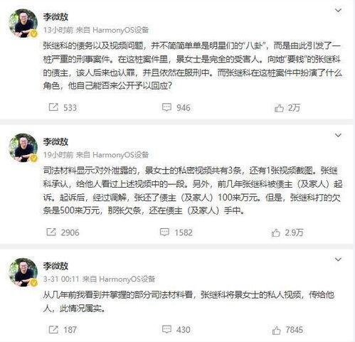 广西事件爆料是真的吗视频,广西事件爆料视频真实性揭秘 第1张 广西事件爆料是真的吗视频,广西事件爆料视频真实性揭秘 第1张