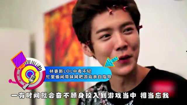 八卦娱乐爆料恶搞