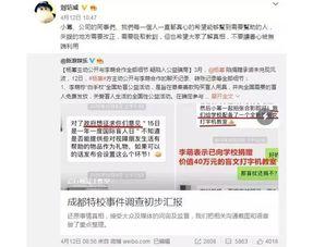 娱乐圈频繁爆料的明星,明星隐私揭秘与舆论漩涡