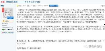 xxxx最新爆料,揭秘神秘事件背后真相 第2张 xxxx最新爆料,揭秘神秘事件背后真相 第2张