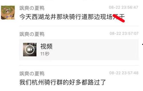 贵阳吃瓜爆料视频曝光最新,揭秘当地美食江湖风云 第2张 贵阳吃瓜爆料视频曝光最新,揭秘当地美食江湖风云 第2张