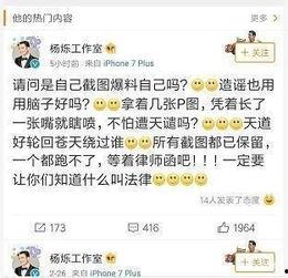 娱乐吃瓜男星出交通费,揭秘娱乐圈吃瓜男星背后的开销之谜 第1张 娱乐吃瓜男星出交通费,揭秘娱乐圈吃瓜男星背后的开销之谜 第1张