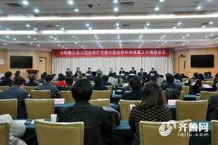 山东菏泽爆料新闻最新情况,突发事件引发社会关注 第1张 山东菏泽爆料新闻最新情况,突发事件引发社会关注 第1张