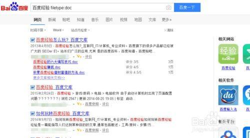 搜索火热爆料视频大全,揭秘网络热点背后的真相  第3张